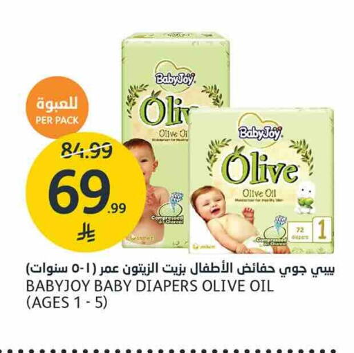 available at AlJazera Shopping Center in KSA, Saudi Arabia, Saudi - Riyadh
