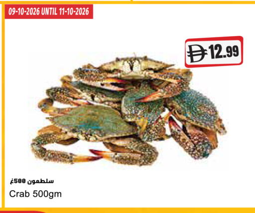 available at المايا سوبرماركت in الإمارات العربية المتحدة , الامارات - ٱلْعَيْن‎