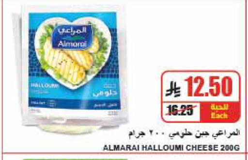 available at A Market in KSA, Saudi Arabia, Saudi - Riyadh