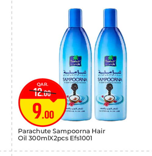 available at باريس هايبرماركت in قطر - الوكرة