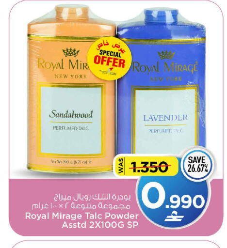 available at مارك & سايف in عُمان - مسقط‎