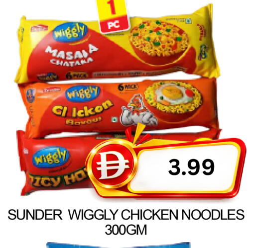 available at Super Bazaar Hypermarket in UAE - Dubai