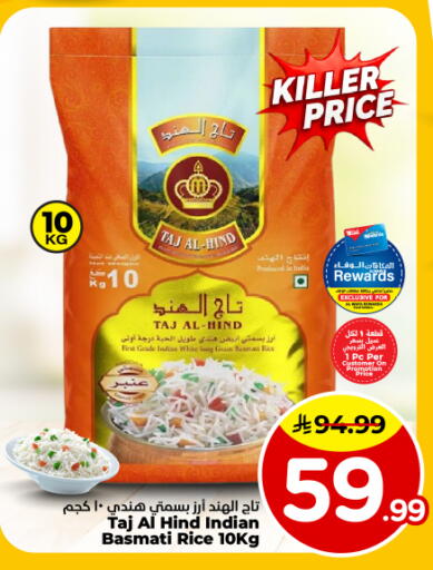 available at Hyper Al Wafa in KSA, Saudi Arabia, Saudi - Dammam