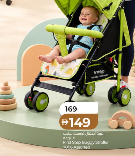 available at Lulu Hypermarket in UAE - Ras al Khaimah