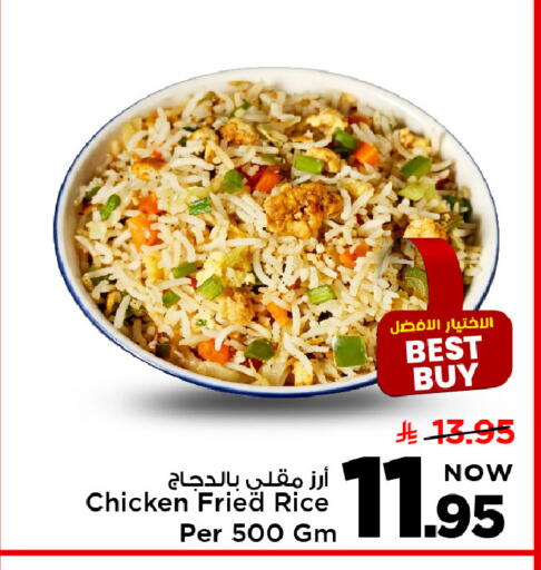 available at Mark & Save in KSA, Saudi Arabia, Saudi - Riyadh