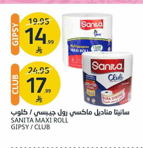 available at AlJazera Shopping Center in KSA, Saudi Arabia, Saudi - Riyadh