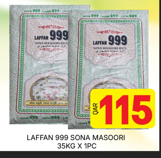 available at مجلس هايبرماركت in قطر - الدوحة