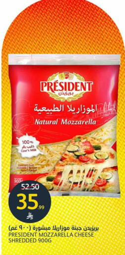 available at أسواق الجزيرة in مملكة العربية السعودية, السعودية, سعودية - الرياض