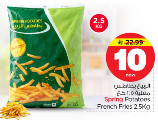 available at نستو in مملكة العربية السعودية, السعودية, سعودية - الرياض