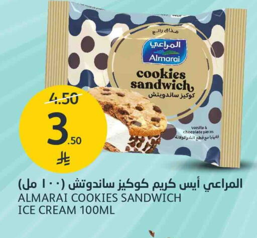 Vanilla available at AlJazera Shopping Center in KSA, Saudi Arabia, Saudi - Riyadh