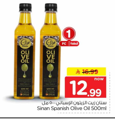 available at Hyper Al Wafa in KSA, Saudi Arabia, Saudi - Jeddah