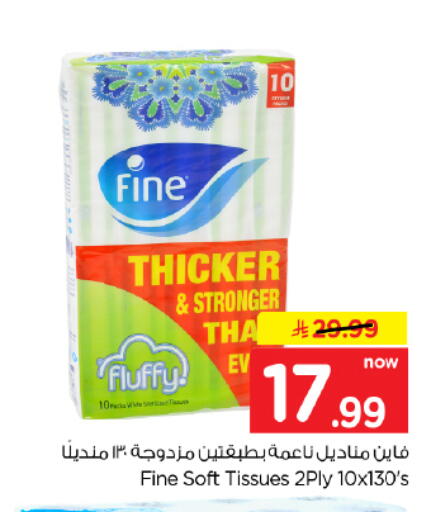 available at هايبر الوفاء in مملكة العربية السعودية, السعودية, سعودية - المنطقة الشرقية