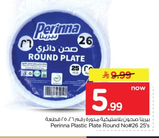 available at Nesto in KSA, Saudi Arabia, Saudi - Dammam