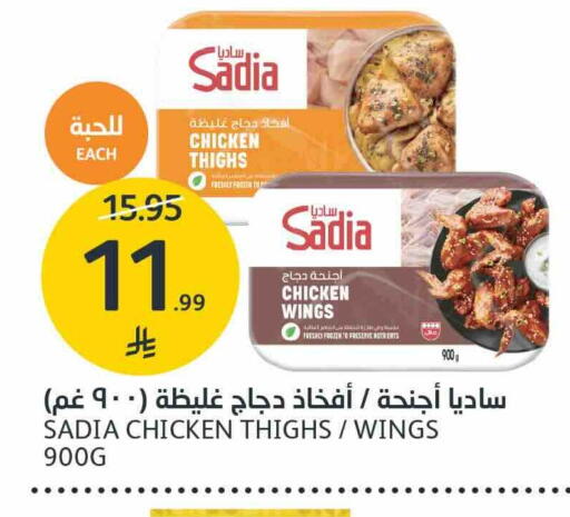 available at أسواق الجزيرة in مملكة العربية السعودية, السعودية, سعودية - الرياض