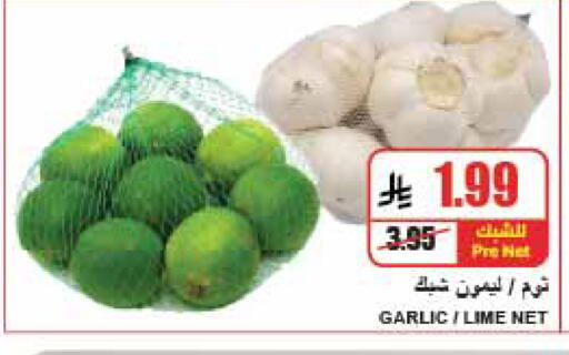 Garlic available at A Market in KSA, Saudi Arabia, Saudi - Riyadh