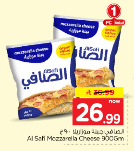 available at هايبر الوفاء in مملكة العربية السعودية, السعودية, سعودية - الأحساء‎