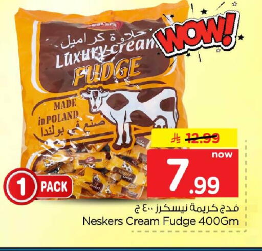 available at هايبر الوفاء in مملكة العربية السعودية, السعودية, سعودية - الرياض
