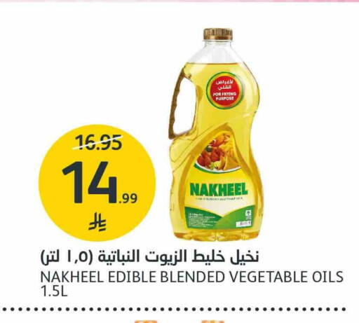 available at AlJazera Shopping Center in KSA, Saudi Arabia, Saudi - Riyadh