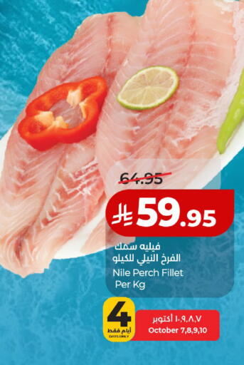 available at لولو هايبرماركت in مملكة العربية السعودية, السعودية, سعودية - حائل‎