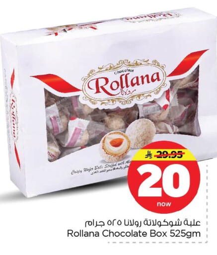 available at Nesto in KSA, Saudi Arabia, Saudi - Dammam