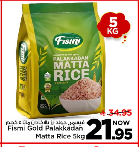 available at Mark & Save in KSA, Saudi Arabia, Saudi - Riyadh