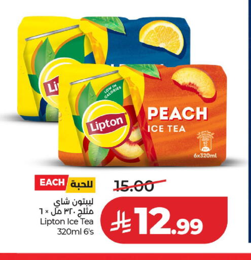 Peach available at لولو هايبرماركت in مملكة العربية السعودية, السعودية, سعودية - حائل‎