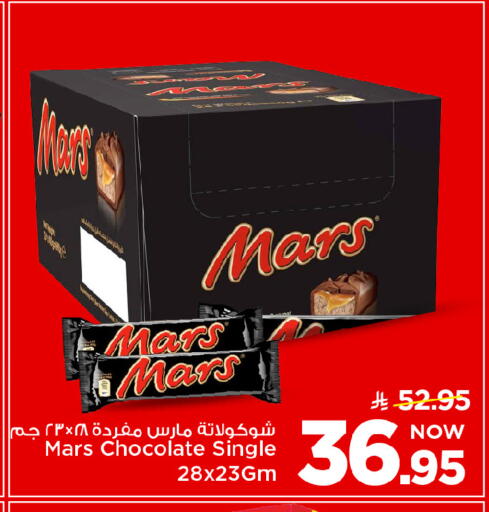 available at Mark & Save in KSA, Saudi Arabia, Saudi - Riyadh