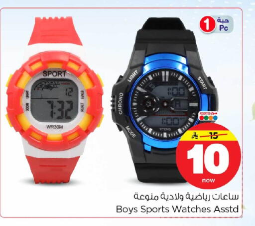 available at Hyper Al Wafa in KSA, Saudi Arabia, Saudi - Mecca