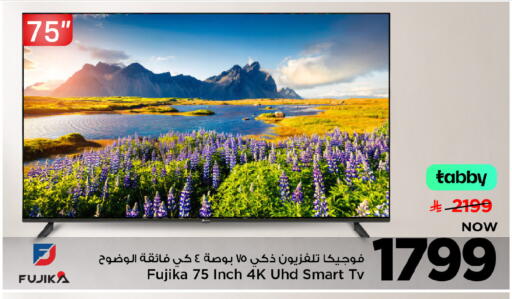 available at Mark & Save in KSA, Saudi Arabia, Saudi - Riyadh