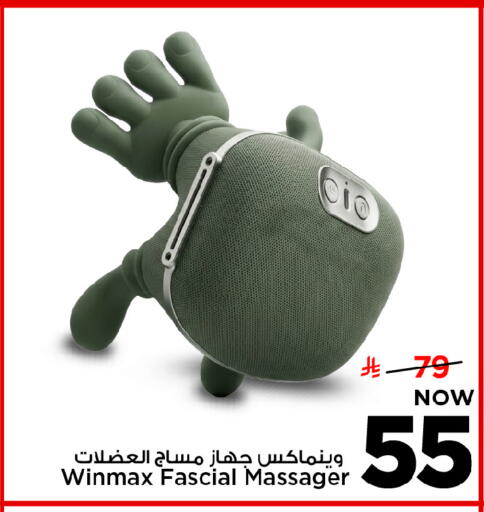 available at Mark & Save in KSA, Saudi Arabia, Saudi - Riyadh