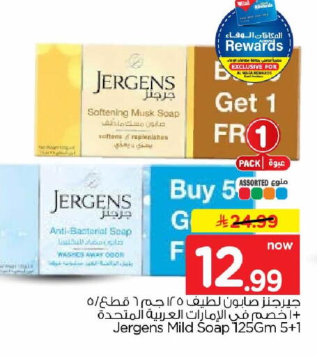 available at هايبر الوفاء in مملكة العربية السعودية, السعودية, سعودية - الرياض