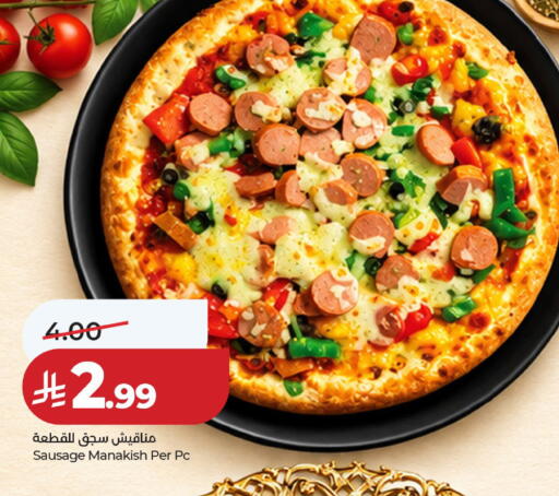 available at لولو هايبرماركت in مملكة العربية السعودية, السعودية, سعودية - حائل‎