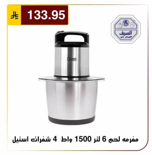 available at الحسين توب أب in مملكة العربية السعودية, السعودية, سعودية - الرياض