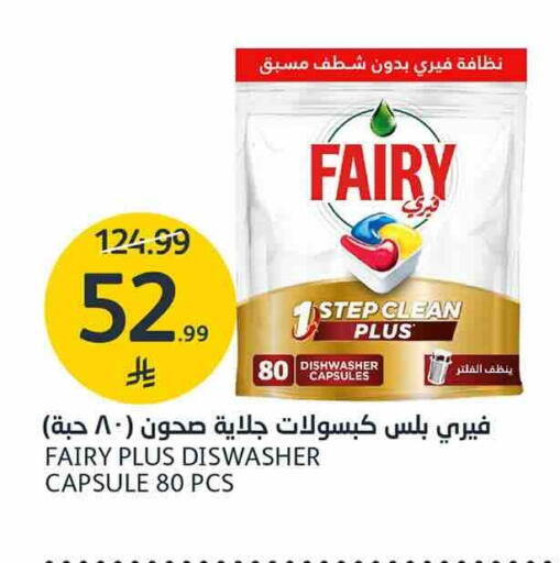 available at أسواق الجزيرة in مملكة العربية السعودية, السعودية, سعودية - الرياض
