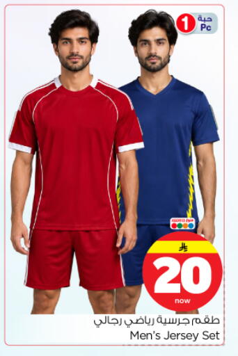 available at Nesto in KSA, Saudi Arabia, Saudi - Riyadh