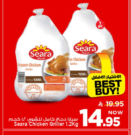 available at مارك & سيف in مملكة العربية السعودية, السعودية, سعودية - الأحساء‎