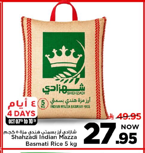 available at Mark & Save in KSA, Saudi Arabia, Saudi - Al Khobar