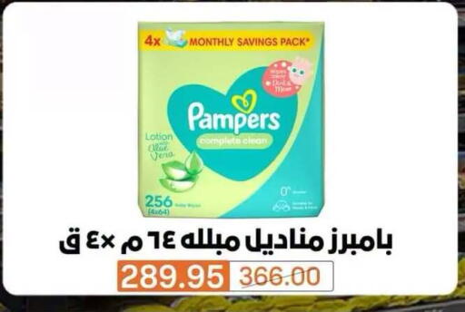 available at Beit El Gomla in Egypt - Cairo
