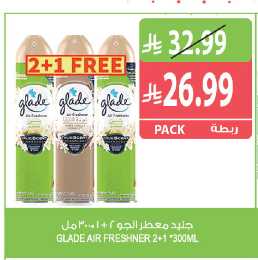available at المزرعة in مملكة العربية السعودية, السعودية, سعودية - سكاكا