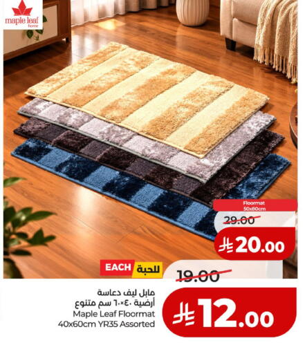 available at لولو هايبرماركت in مملكة العربية السعودية, السعودية, سعودية - حائل‎