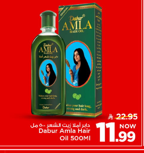available at Mark & Save in KSA, Saudi Arabia, Saudi - Riyadh