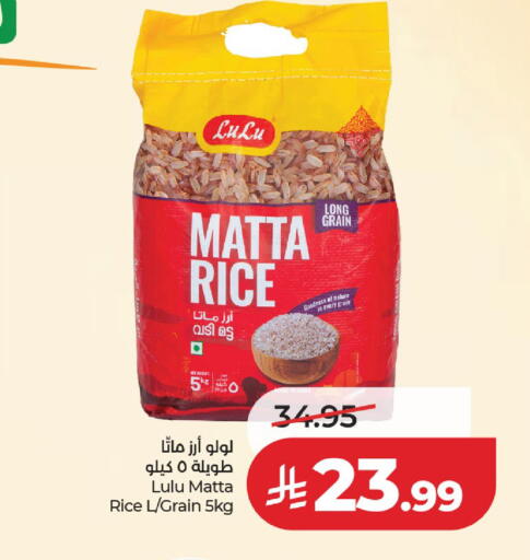 available at لولو هايبرماركت in مملكة العربية السعودية, السعودية, سعودية - حائل‎
