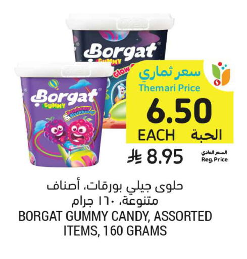 Blackberry available at أسواق التميمي in مملكة العربية السعودية, السعودية, سعودية - تبوك