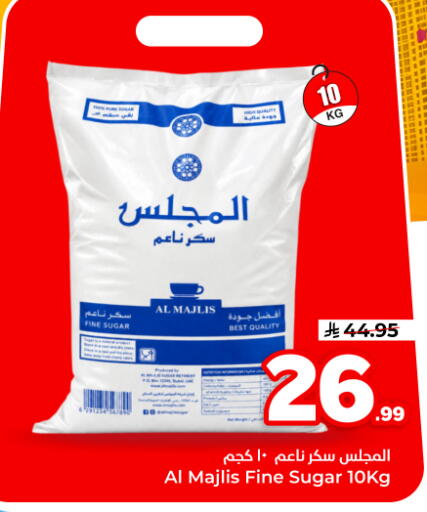 available at هايبر الوفاء in مملكة العربية السعودية, السعودية, سعودية - المنطقة الشرقية