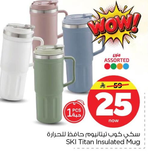 available at Nesto in KSA, Saudi Arabia, Saudi - Dammam