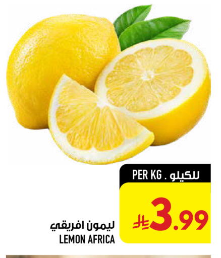Lemon available at Abraj Hypermarket in KSA, Saudi Arabia, Saudi - Mecca