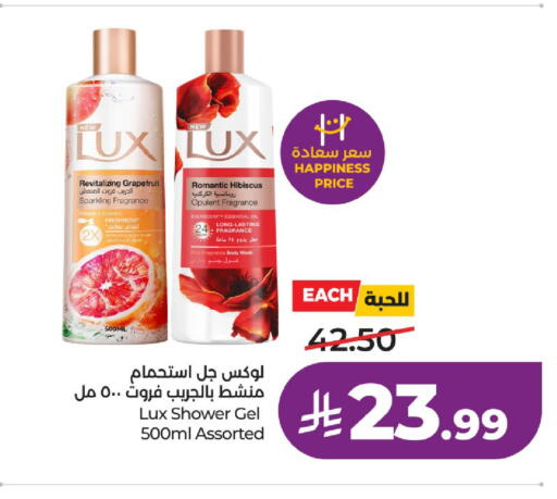 available at لولو هايبرماركت in مملكة العربية السعودية, السعودية, سعودية - حائل‎