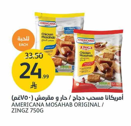 available at أسواق الجزيرة in مملكة العربية السعودية, السعودية, سعودية - الرياض