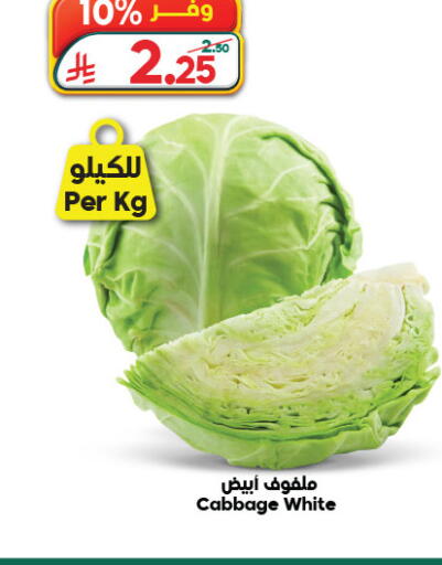 Cabbage available at Dukan in KSA, Saudi Arabia, Saudi - Jeddah