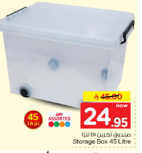 available at هايبر الوفاء in مملكة العربية السعودية, السعودية, سعودية - المنطقة الشرقية